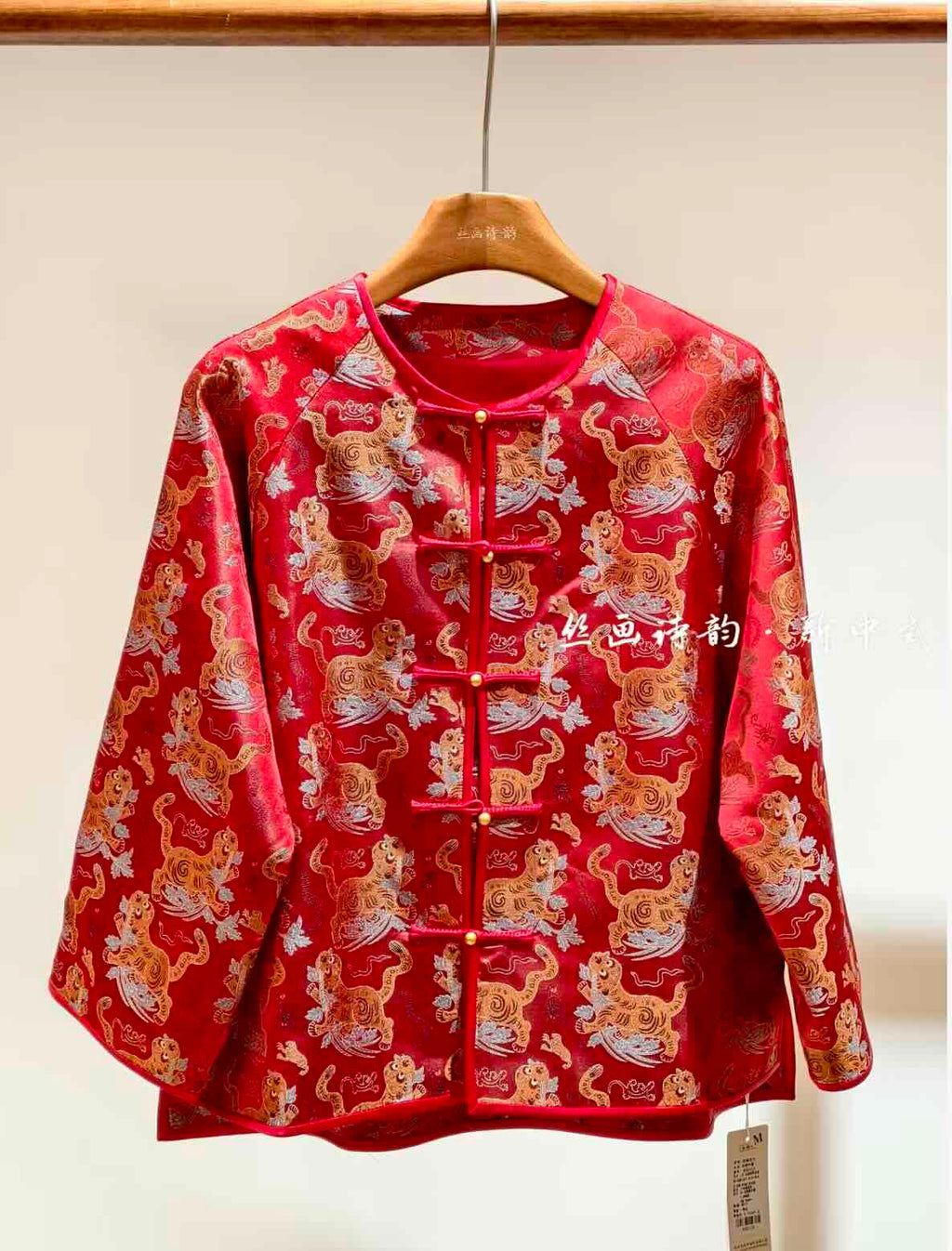 Songjin Silk Coat