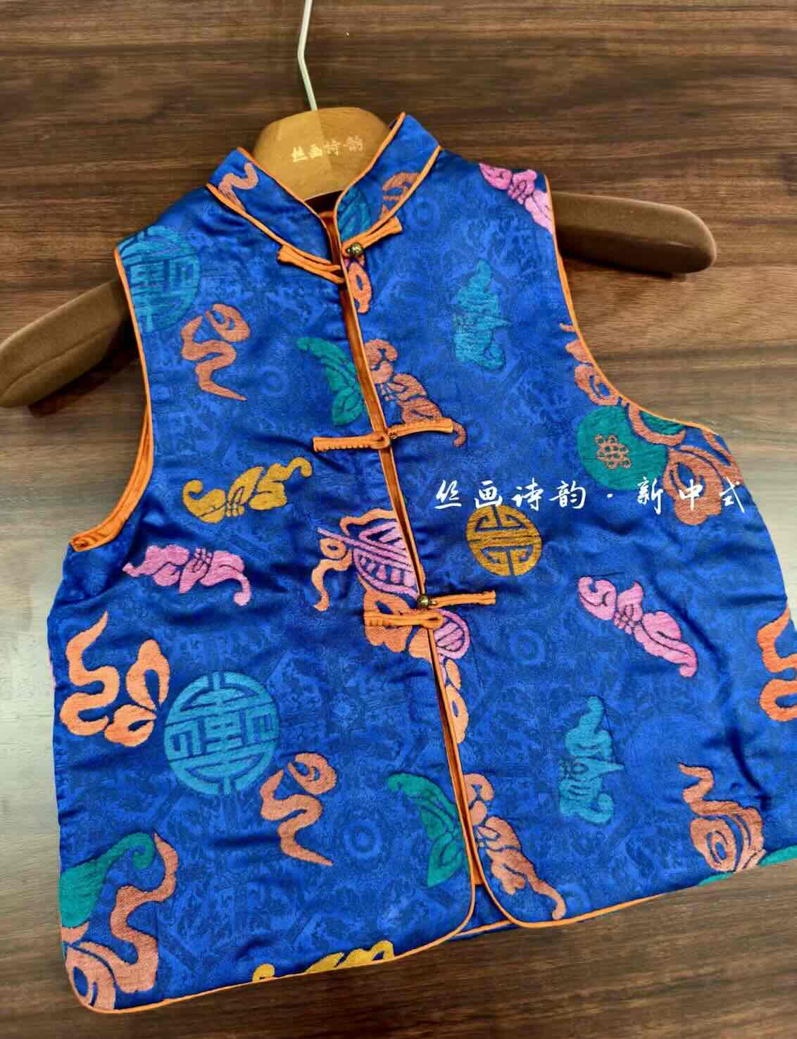 Kids' Zhangrong Silk Vest (Limited Version)